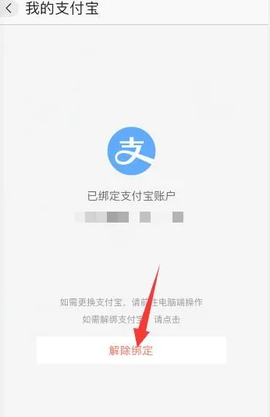 阿里巴巴[图3]