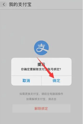 阿里巴巴[图4]