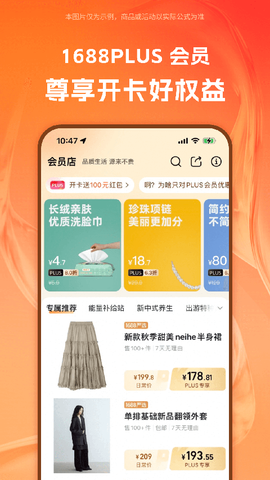 阿里巴巴图1