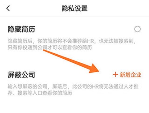 最佳东方招聘网[图6]