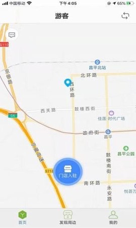 高新区智慧药房图3