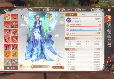手游天龙八部怎么买号[图1]