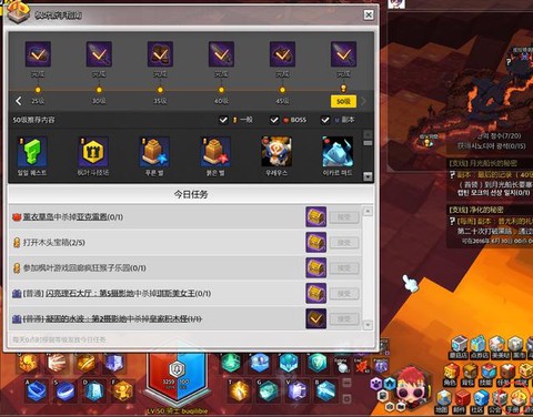 冒险岛2怎么显示心悦