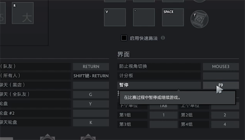 dota2怎么退出[图1]