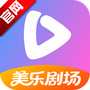 美乐剧场