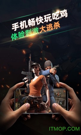 北极猩云电脑图2