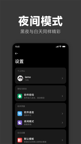 记时光图3