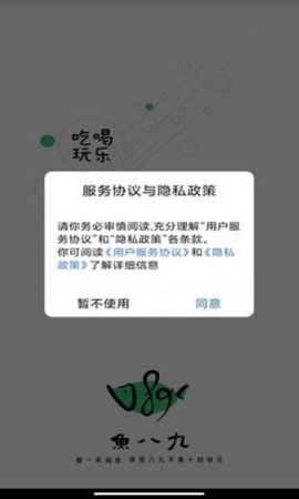 鱼八九[图1]