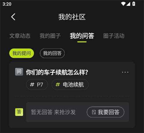 广汽本田[图4]