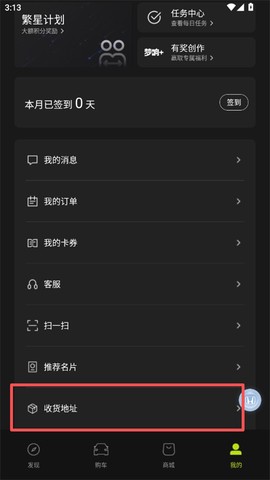 广汽本田[图5]