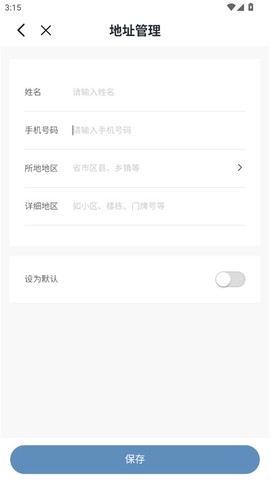 广汽本田[图6]