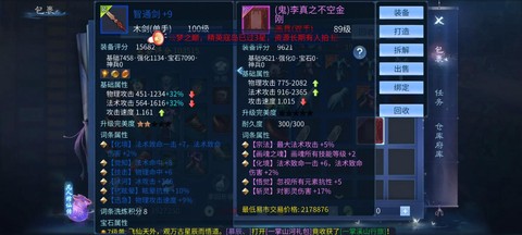 倩女幽魂紫装怎么得到