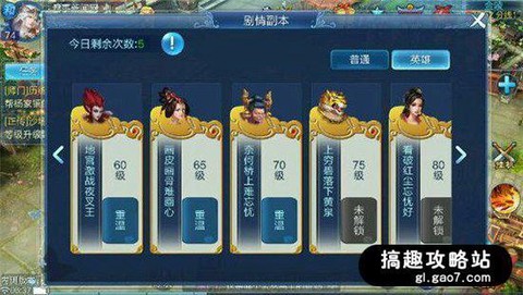 倩女幽魂紫装怎么得到[图1]