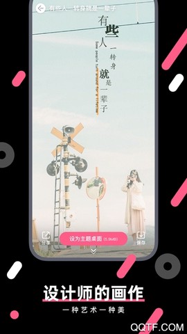 魔法壁纸动态壁纸图1