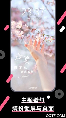 魔法壁纸动态壁纸图2