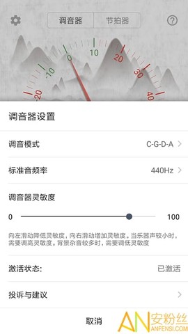 大提琴调音器[图1]