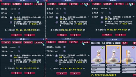 梦幻诛仙手游怎么竞价