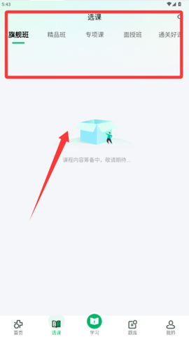 医学直播课堂人民医学网[图8]