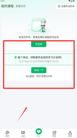 医学直播课堂人民医学网[图9]