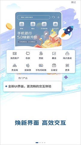 长城华西银行图1