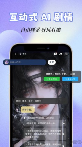 话本小说图1