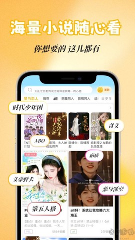 话本小说图3