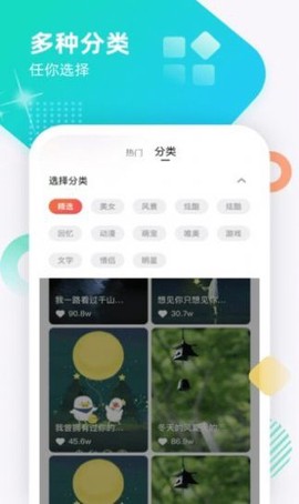 虎虎来电秀图2