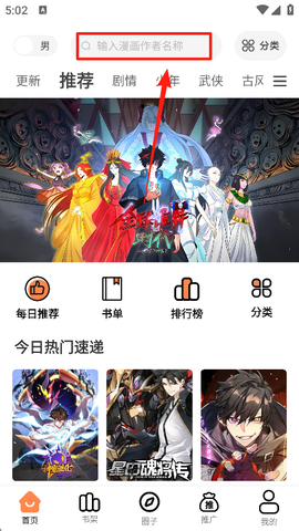 漫云彩[图1]