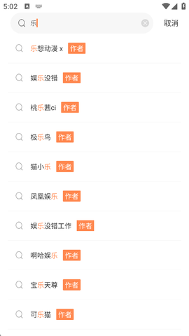 漫云彩[图2]