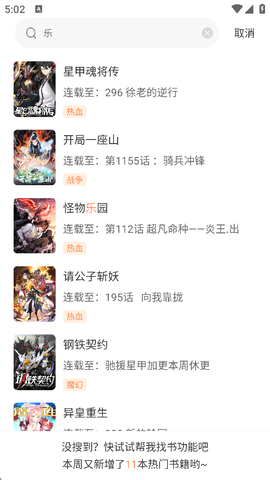 漫云彩[图3]