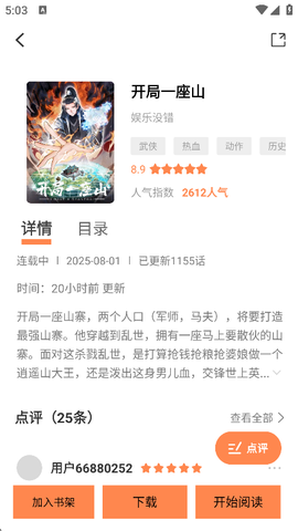 漫云彩[图4]