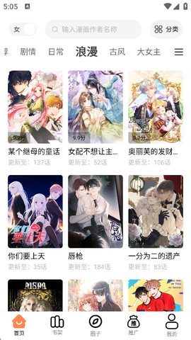 漫云彩[图5]