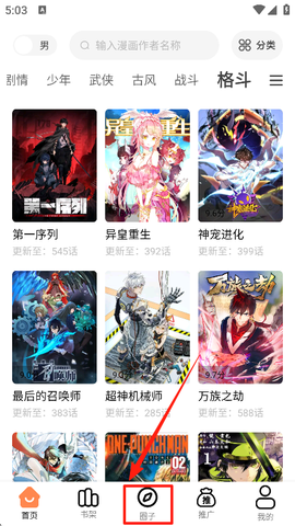漫云彩[图9]