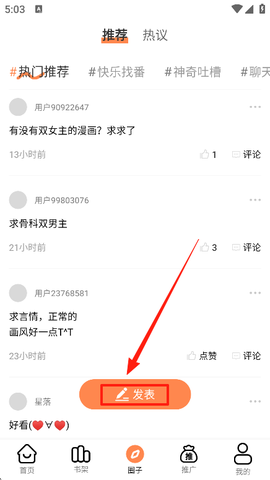 漫云彩[图10]