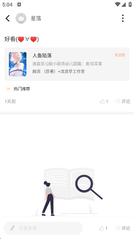漫云彩[图12]