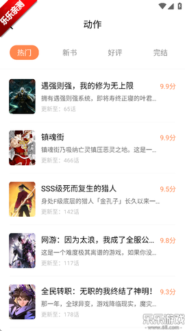 漫云彩图3