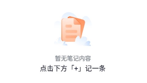 快记备忘录[图1]