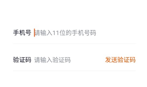快记备忘录[图2]