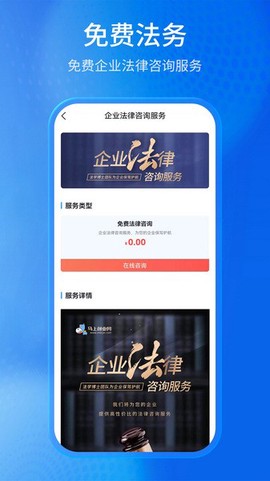 马上创业网图3
