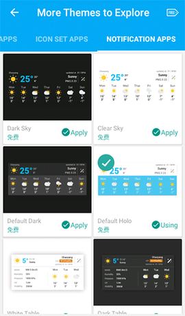 琥珀天气[图7]