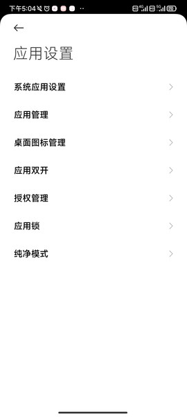 阿里小号[图2]