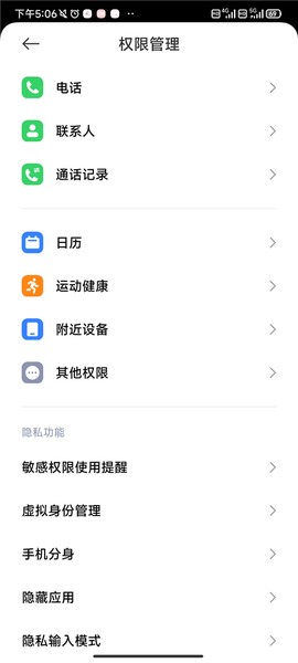 阿里小号[图4]