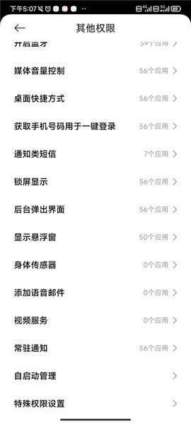 阿里小号[图5]
