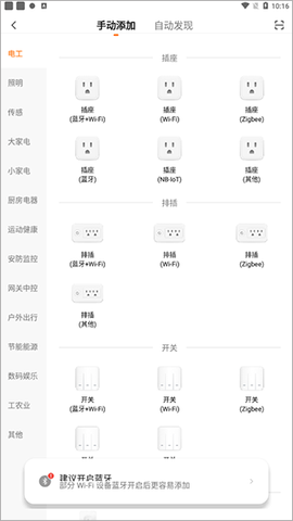 全橙智能[图2]
