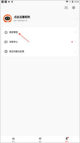 全橙智能[图3]