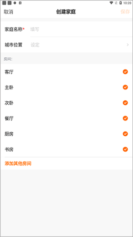 全橙智能[图4]