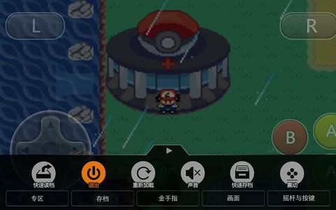 口袋妖怪圣灰怎么砍树