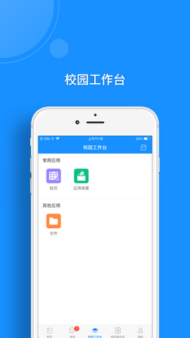 警察大学图1