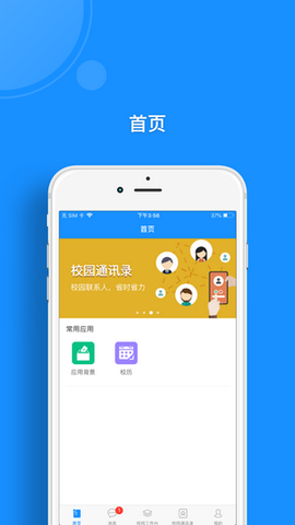 警察大学图2