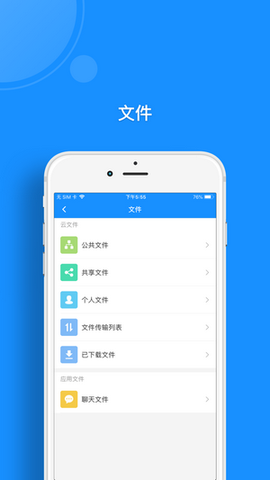 警察大学图3